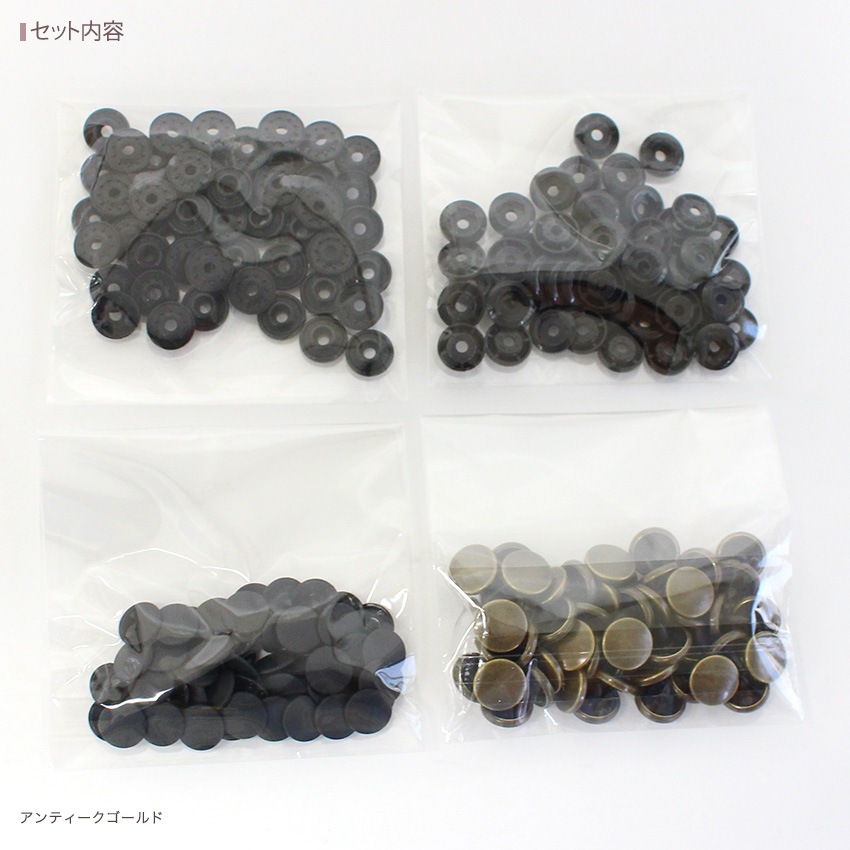CHERRY LABEL プラスチックスナップメタル10mm 50組入 SMS
