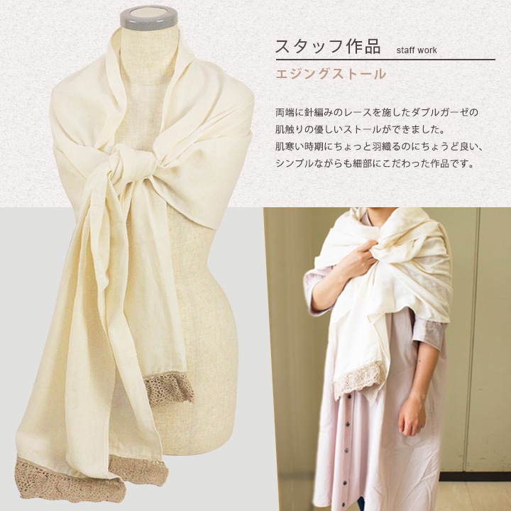 済。６枚。ゆっぴコタ♥８重ガーゼ。１２重ガーゼ 国産やわらかコットンダブルガーゼ (50cm単位) | ガーゼ | 手芸用品の