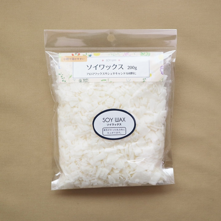ソイワックス 200g チャック袋入 | その他手芸材料 | 手芸用品の卸売り