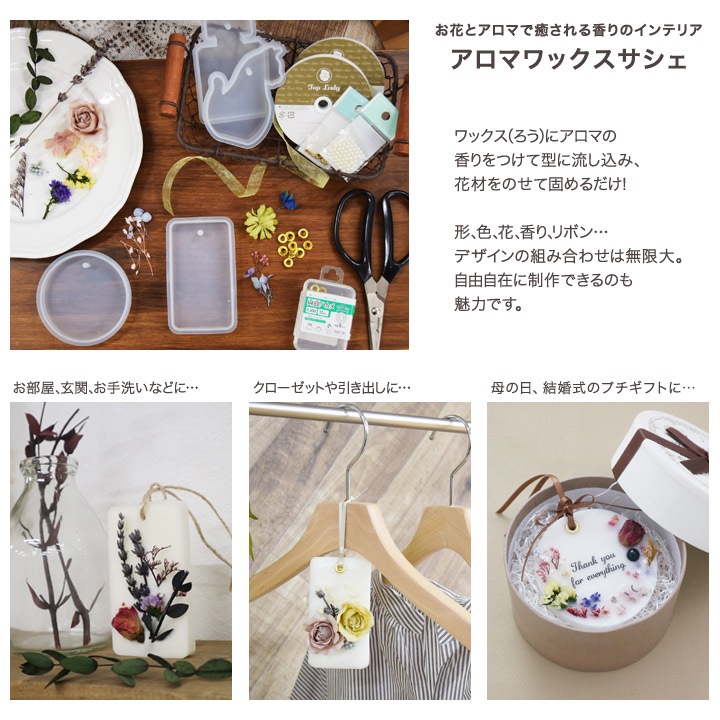 ソイワックス 200g チャック袋入 | その他手芸材料 | 手芸用品の卸売り