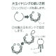イヤリング 金具 片玉イヤリング 内径15mm