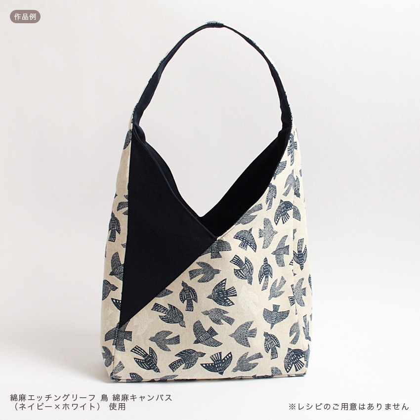 綿麻エッチングリーフ 森 綿麻キャンバス 50cm単位 | キャンバス