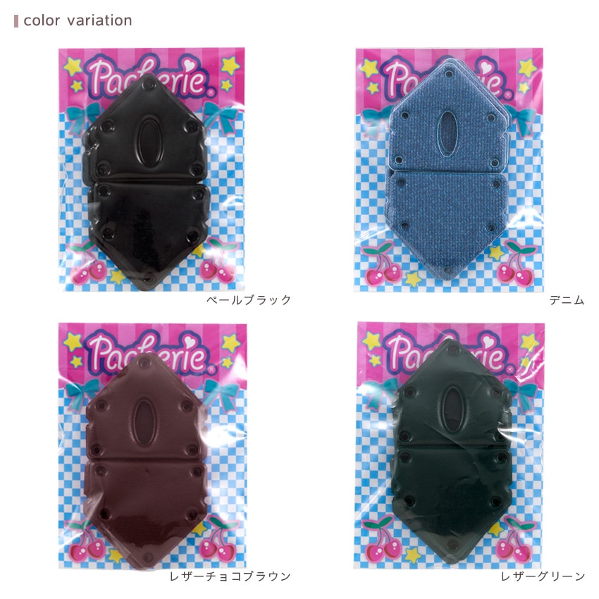 パチェリエ ベース型