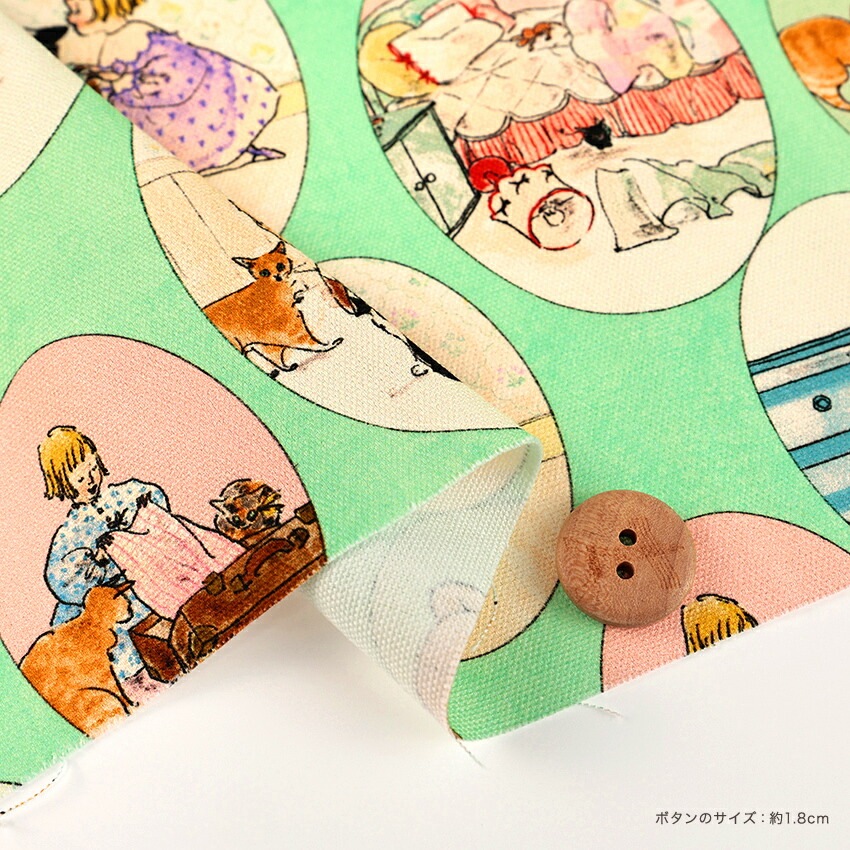 KurahashiRei くらはしれい こねこのトトはおるすばん オーバル オックス 50cm カットクロス
