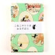KurahashiRei くらはしれい こねこのトトはおるすばん オーバル オックス 50cm カットクロス