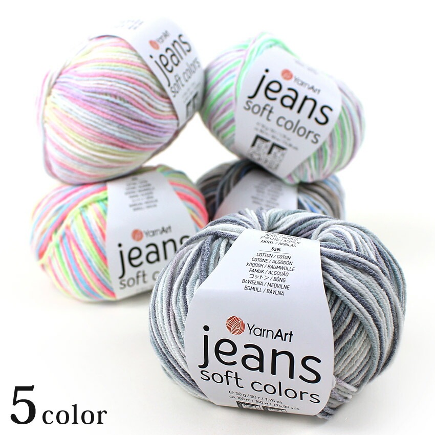 Yarn Art jeans Soft Colors(ヤーンアート ジーンズ ソフトカラーズ