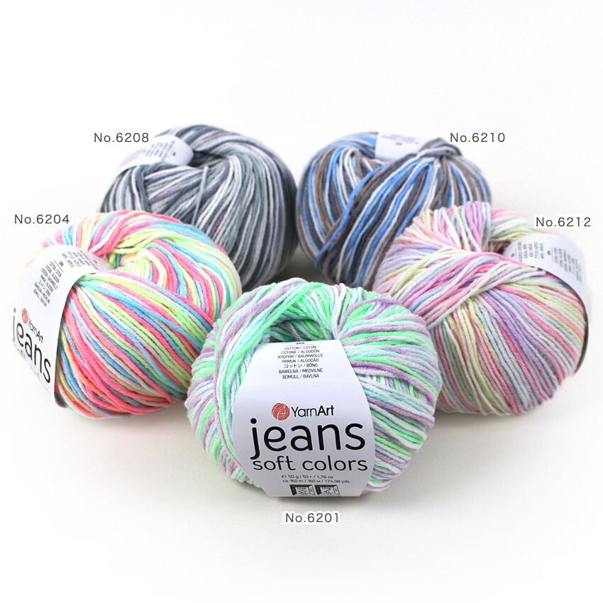 アートヤーン(235)  約54g  1544円 Yarn Art jeans Soft Colors(ヤーンアート ジーンズ ソフトカラーズ