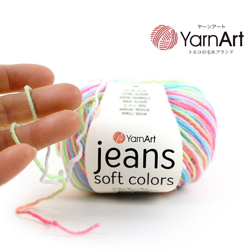 Yarn Art jeans Soft Colors(ヤーンアート ジーンズ ソフトカラーズ