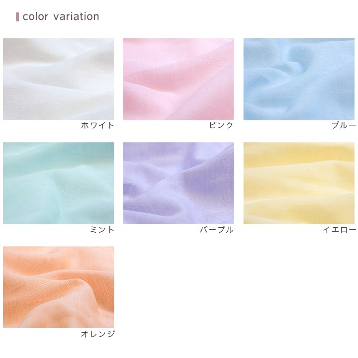 【お買い得品】天使のころも 日本製 和ざらし ダブルガーゼ 幅80×100cm（パッケージ帯付き カットクロス）