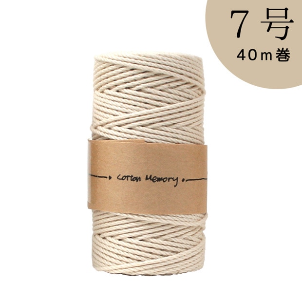 たこ糸 7号 40m巻