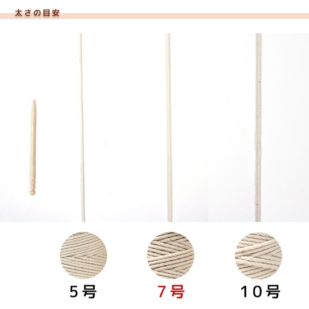 たこ糸 7号 40m巻
