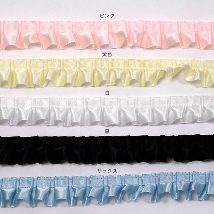 【お買い得品】ブロックレース E-001 25mm (50cm単位)