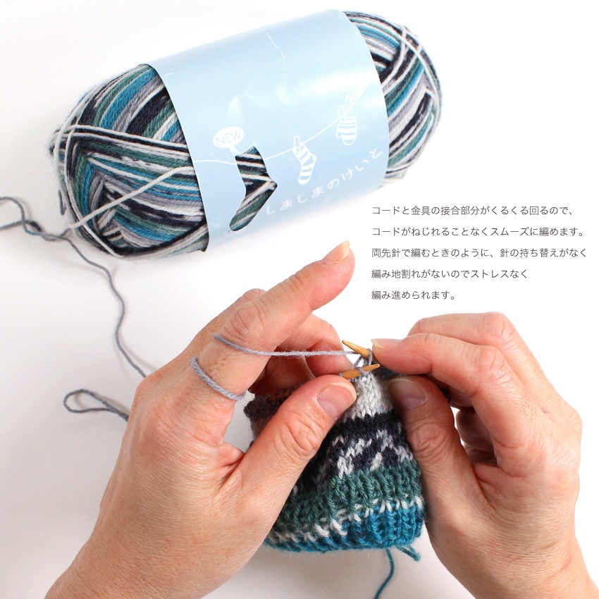 SEEKNIT Umber 非対称輪針G 23cm 0号・1号・２号・３号・４号・5号