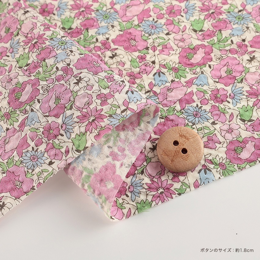 コットンこばやし 小花柄 リップル 50cm単位