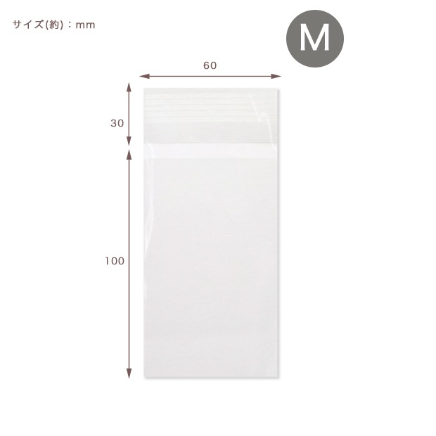 ラッピング用品　オリジナルワークス　テープ付き透明袋 M 60×100