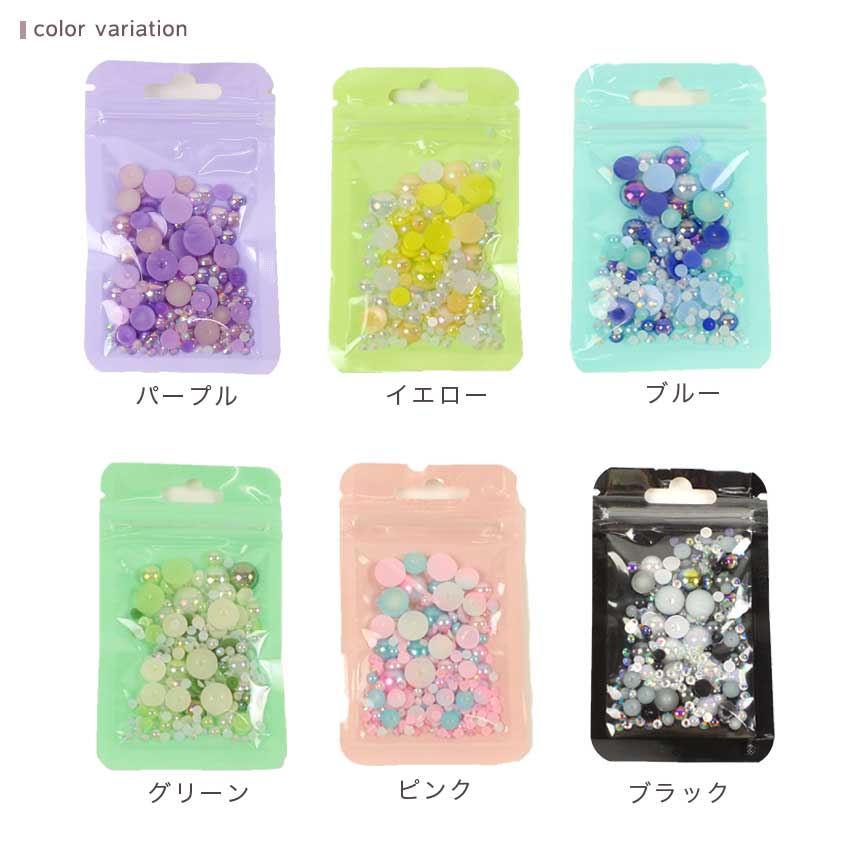 清原 デコパーツ パール ラインストーンミックス DW-09 レジン ネイル