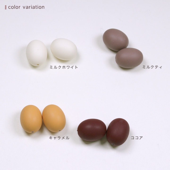 【お買い得品】チョコビーズ アーモンド型 4ヶ 16×20mm