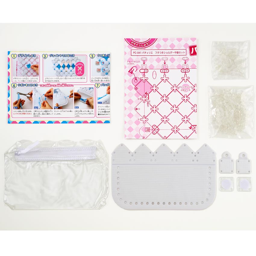 パチェリエ 蓋付ショルダー 中袋セット PC-041