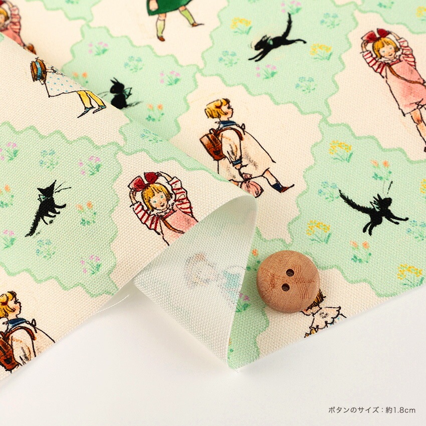 KurahashiRei くらはしれい こねこのトトはおるすばん ダイヤ オックス 50cm カットクロス