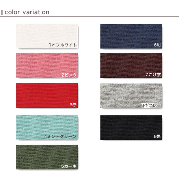 キャプテン スパンフライス リブニット 巾16×42cm CP213