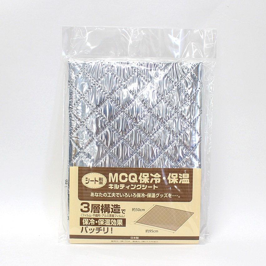 アルミ 保冷温 キルティングシート 約95×約50cm | その他材料 | 手芸