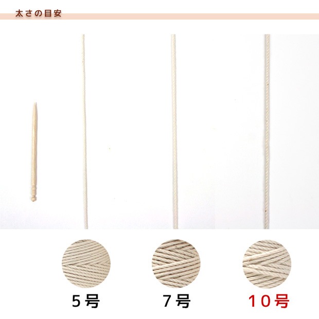 たこ糸 10号 30m巻