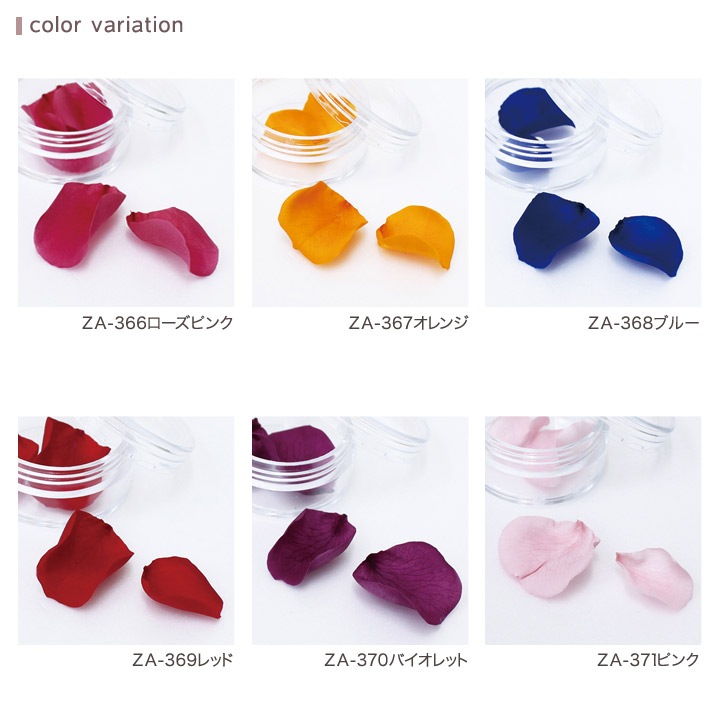 【お買い得品】プリザミニパック ペタルローズ 4枚 ケース入