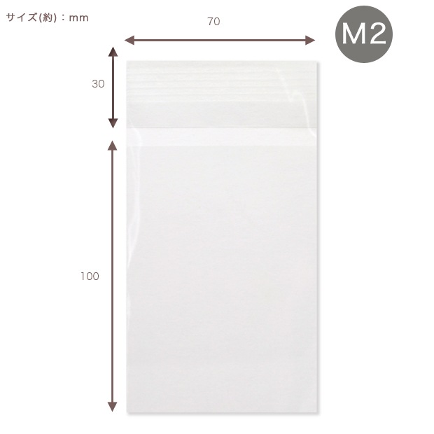 ビーズ　ディスプレイ　オリジナルワークス　テープ付き透明袋 M2 70×100