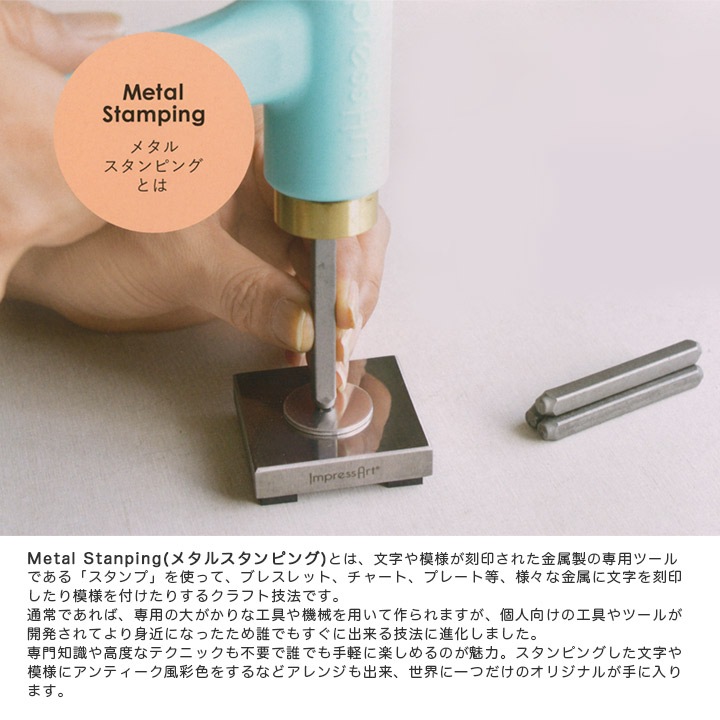 ImpressArt(インプレスアート) デザインスタンプ ハートバースト 6mm 