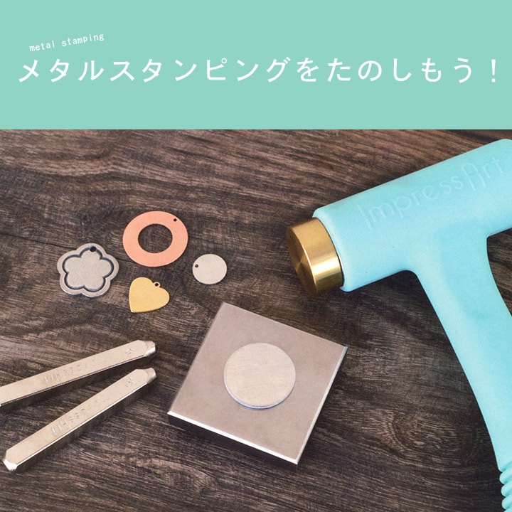 ImpressArt(インプレスアート) デザインスタンプ ハートバースト 6mm 