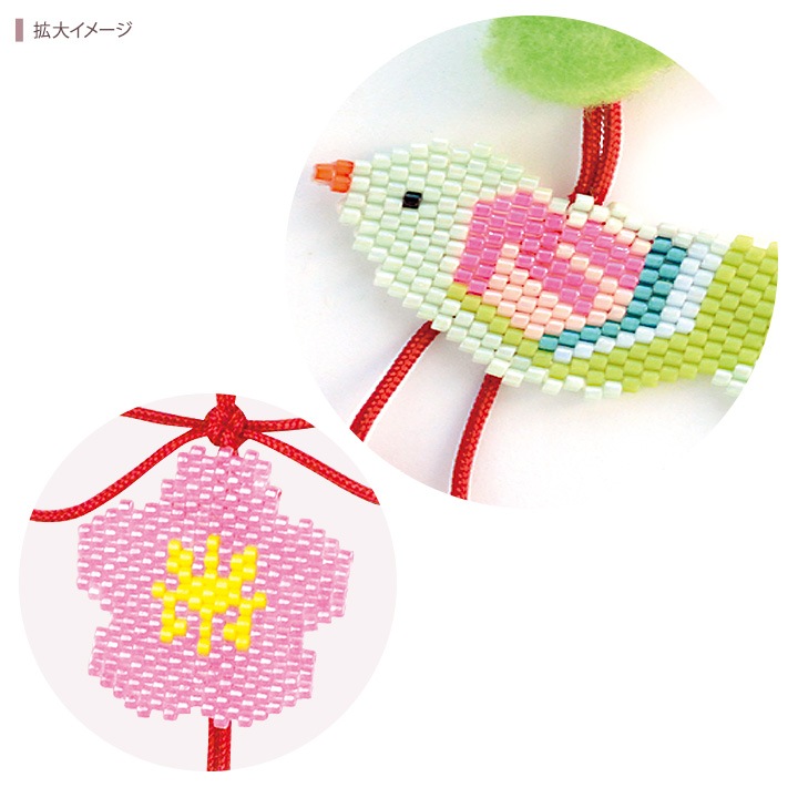 ビーズ ビーズキット つるし雛キット 鶯・梅 BFK533 | ひな祭り | 手芸