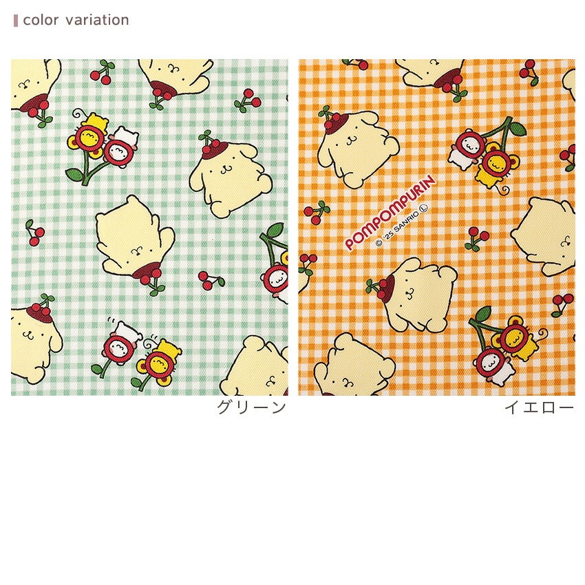 サンリオ ポムポムプリン チェリー オックス 50cm単位