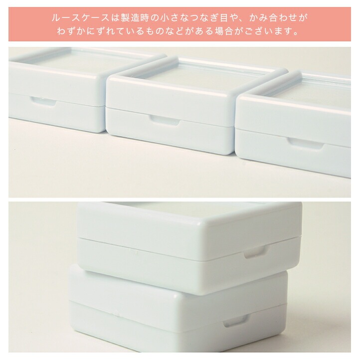 ビーズ ディスプレイ 用品 ルースケース 30×30mm 10個セット | 収納 