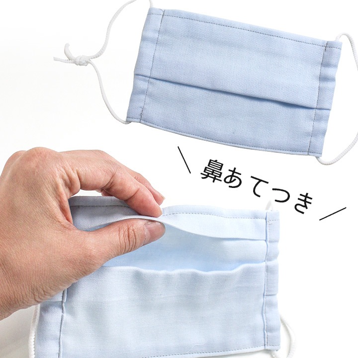 作り図 普通生地でつくる 毎日マスク