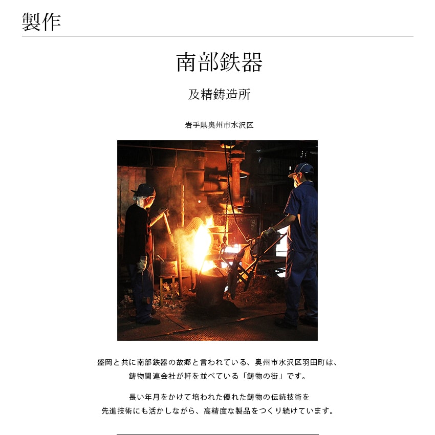 Cohana 南部鉄器の文ちん | 文鎮 | 手芸用品の卸売りサイト「クラフト
