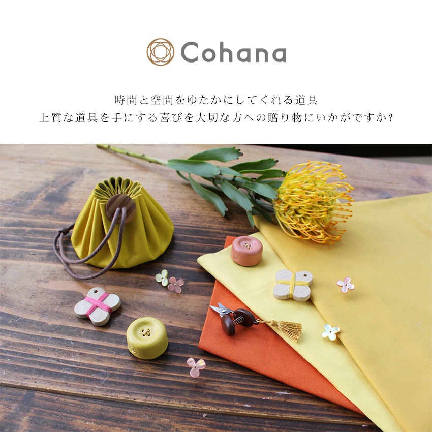 Cohana 南部鉄器の文ちん | 文鎮 | 手芸用品の卸売りサイト「クラフト
