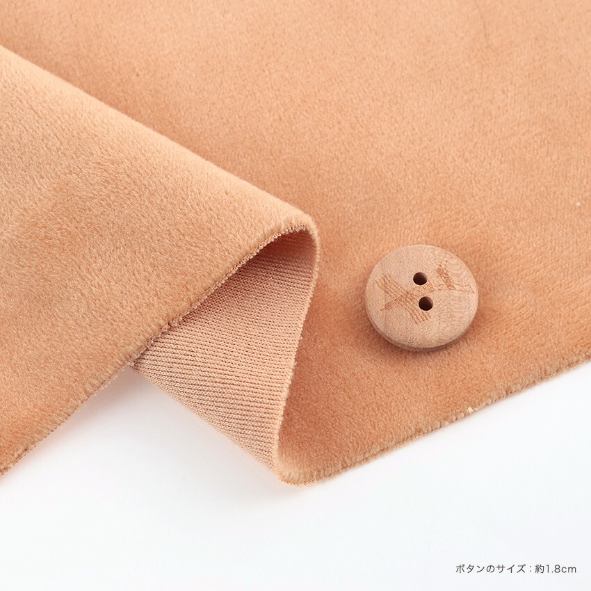 ぬいクロスボア 70×30cm カットクロス