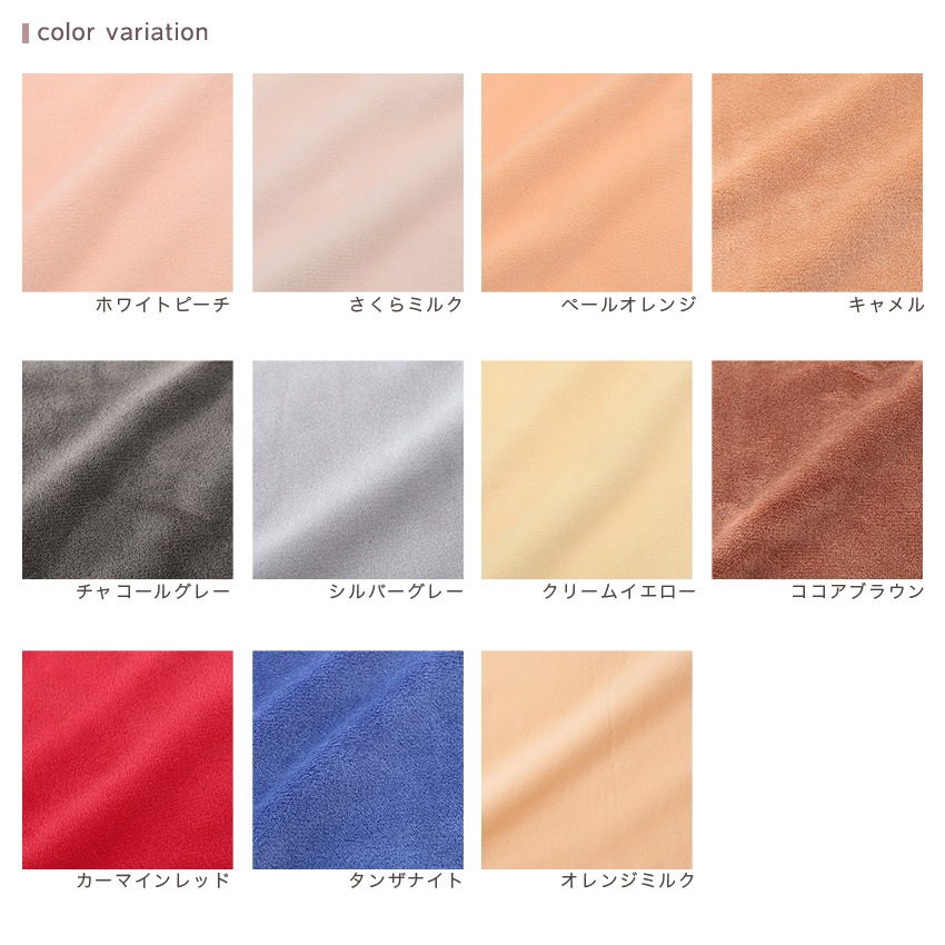 ぬいクロスボア 70×30cm カットクロス