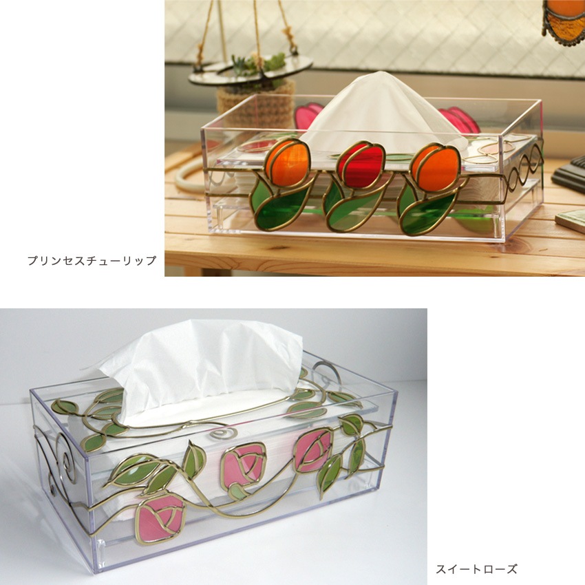 在庫限り】【お買い得】グラスアート ティッシュケース 手作りキット