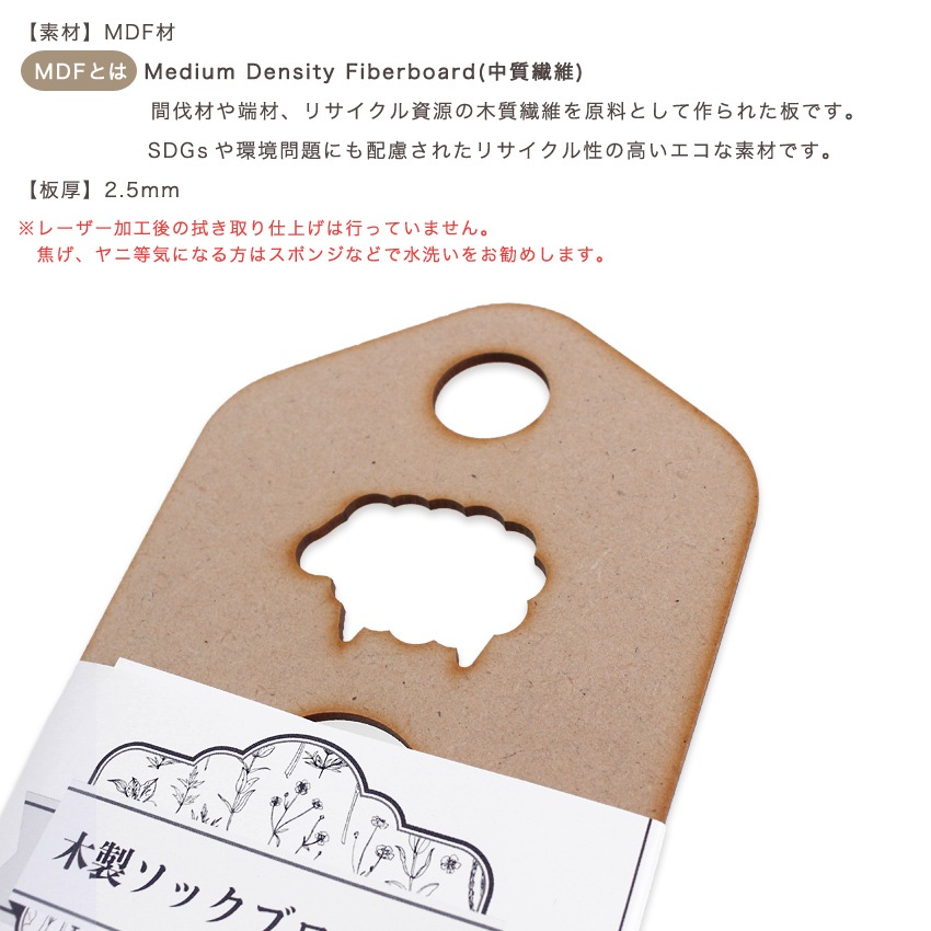 ソックブロッカー 23cm HBZ-2