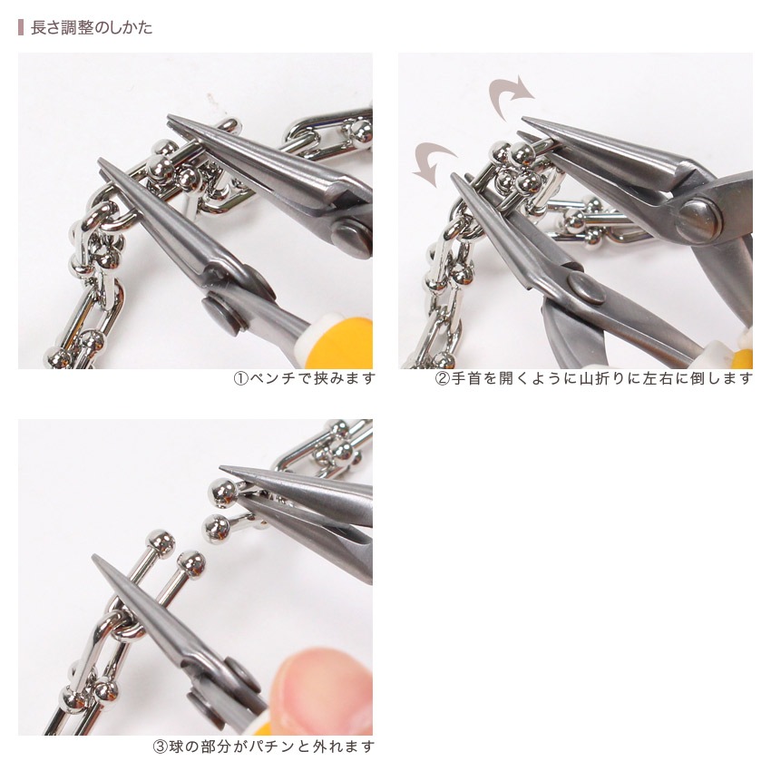 デザインチェーン U字型(大) 約60cm
