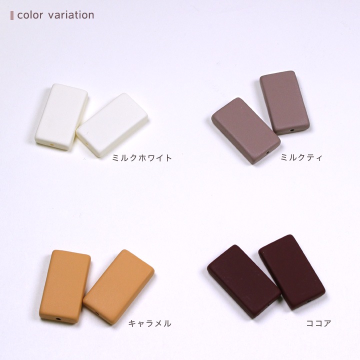 チョコビーズ プラリネ型 2ヶ 約25×14mm