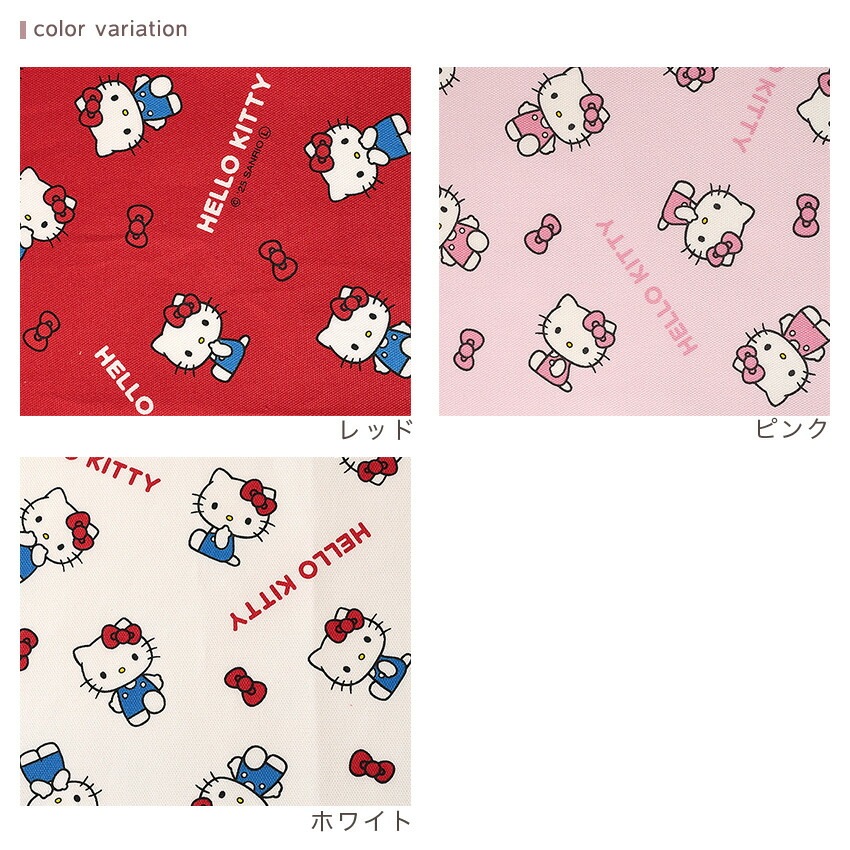 サンリオ ハローキティ ベーシックリボン オックス 50cm単位