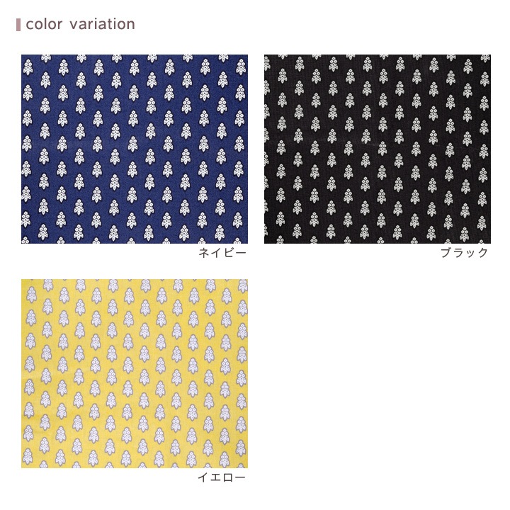 ソレイアード ラ・プティットムーシュ シーチング 50cm (カットクロス)