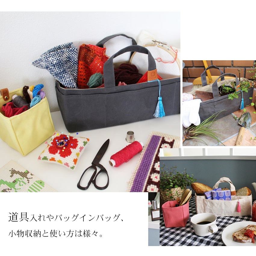Cohana 帆布の道具入れ