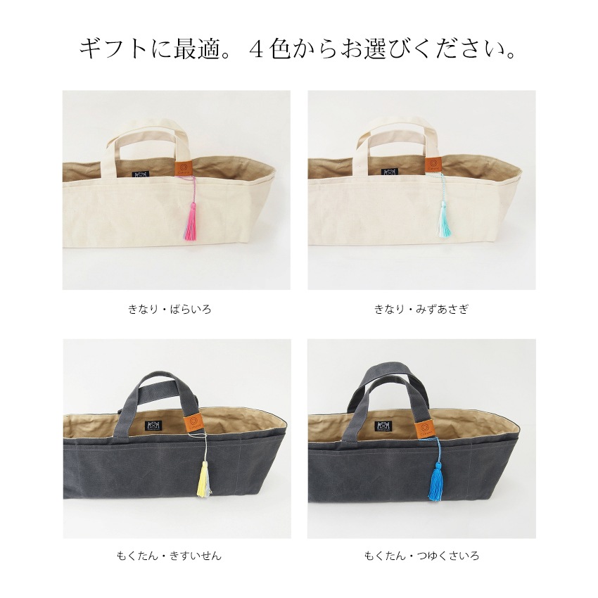 Cohana 帆布の道具入れ