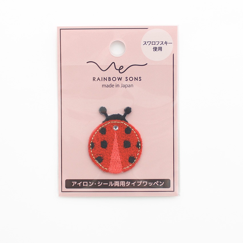 レインボーサンズワッペン てんとう虫 | ワッペン | 手芸用品の卸売り