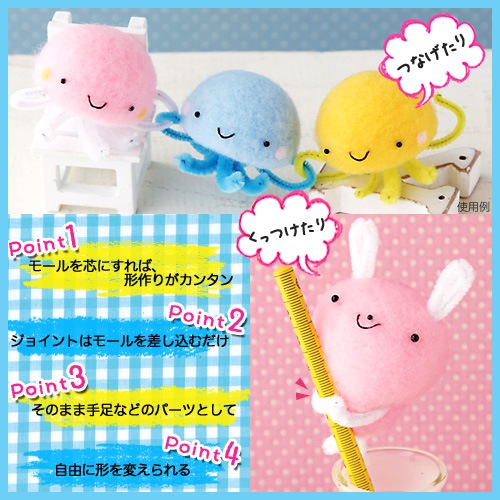 手芸用モール 10色セット3mm 各2本入