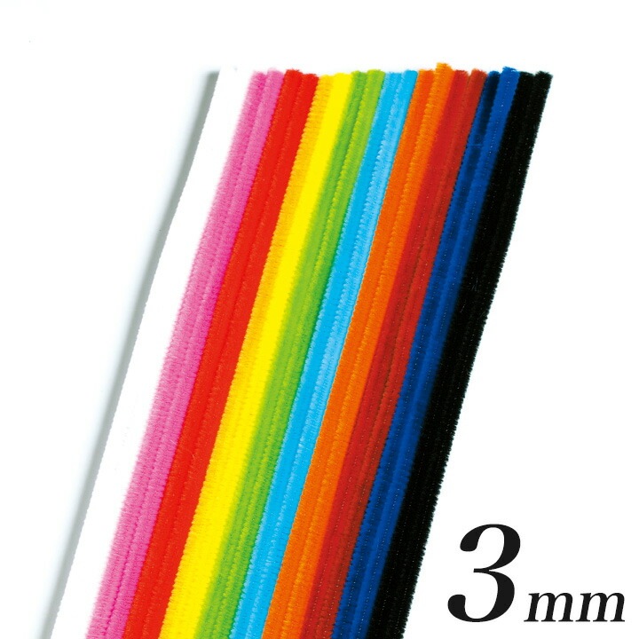 手芸用モール 10色セット3mm 各2本入