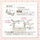 がま口差し込みペンチセット